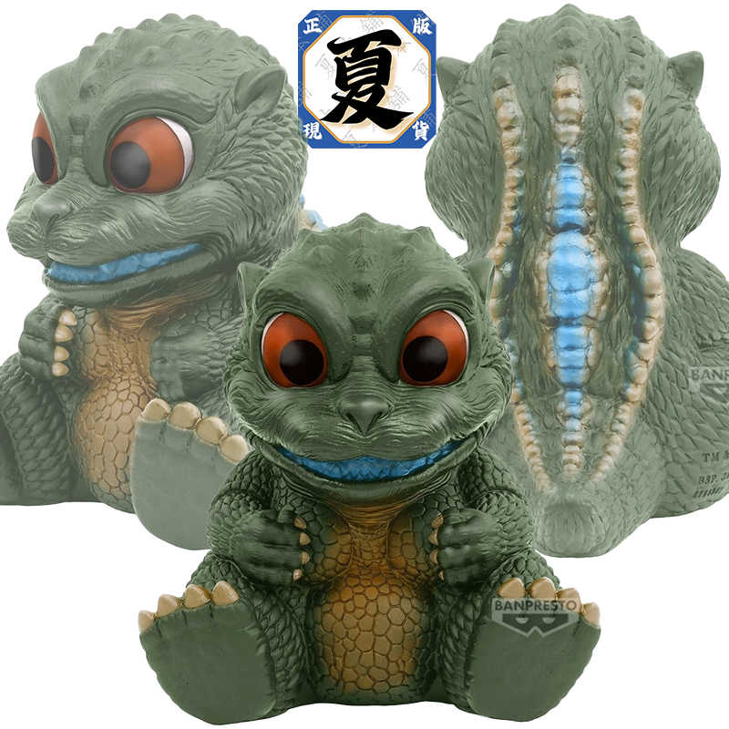 《夏本舖》代理 BANPRESTO 東寶怪獸系列 鎮座獸 小哥吉拉 B款 特攝 科幻 電影 怪獸 萬普 萬代 景品