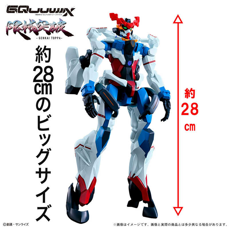 《夏本舖》代理 BANPRESTO 機動戰士鋼彈 GQuuuuuuX 新作 限械突破 主角機公仔 高約28cm 景品