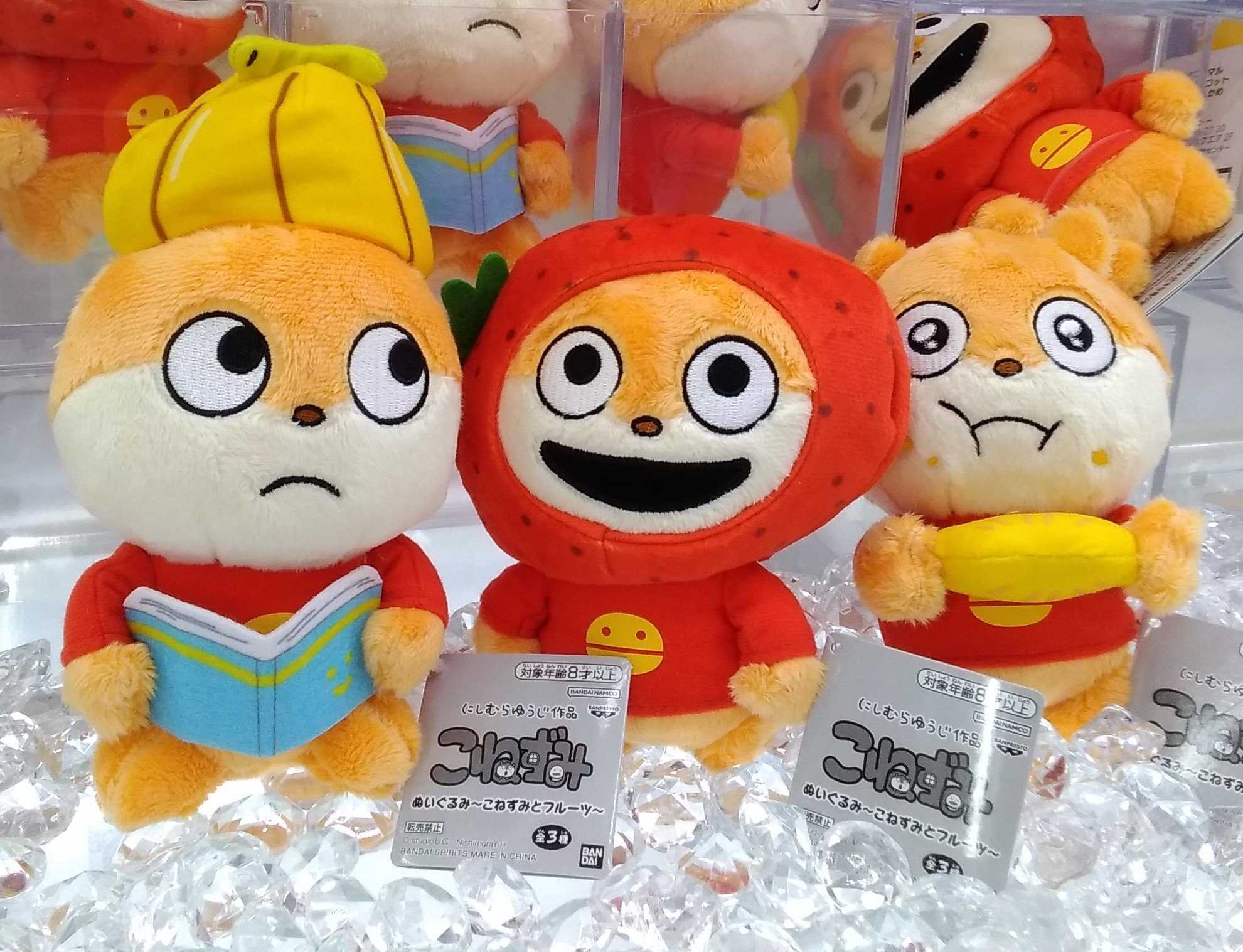 《夏本舖》日版 BANPRESTO 西村裕二 水果系列小倉鼠 小鼠 玩偶 香蕉 草莓 鳳梨 高度約14cm 娃娃 景品