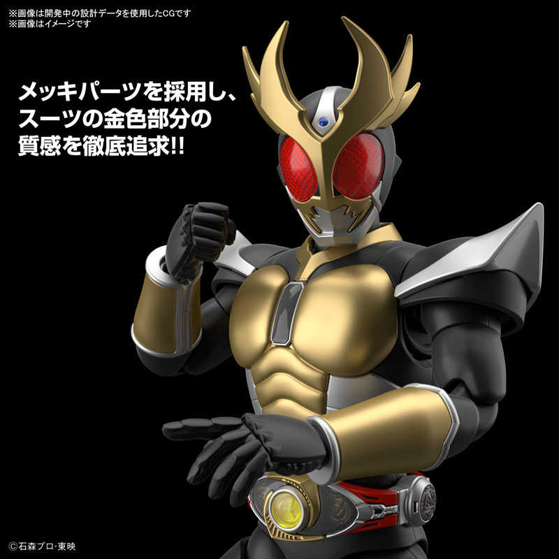 《夏本舖》代理 BANDAI Figure-rise Standard 假面騎士 顎門 大地型態 Agito 組裝 模型