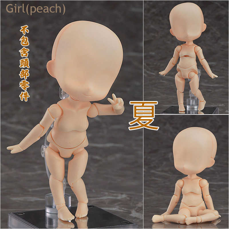 《夏本舖》日版 GSC 黏土娃 archetype 1.1 Girl peach 女生 素體 蜜桃色 配件 可動 Q版