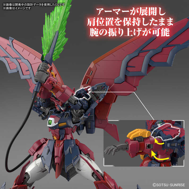 《夏本舖》代理 BANDAI RG 機動戰士鋼彈W 次代鋼彈 機器人 變形 合體 武裝 裝甲 組裝模型 1/144 可動