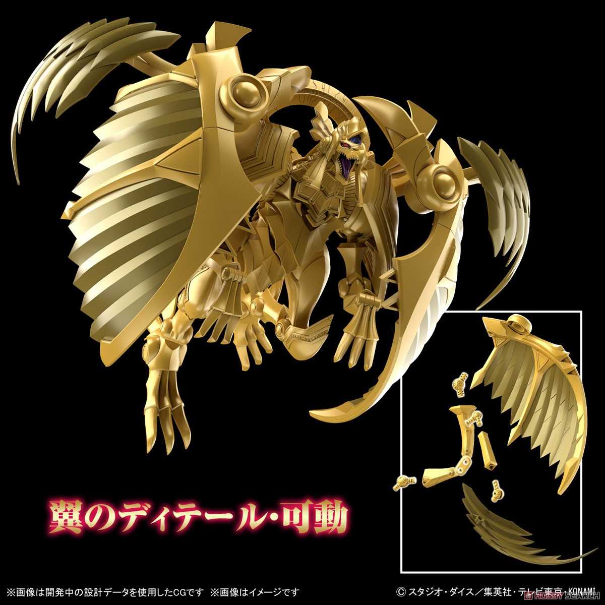 《夏本舖》代理 BANDAI Figure-rise Standard 遊戲王 太陽神的翼神龍 增幅版 三幻神 組裝模型