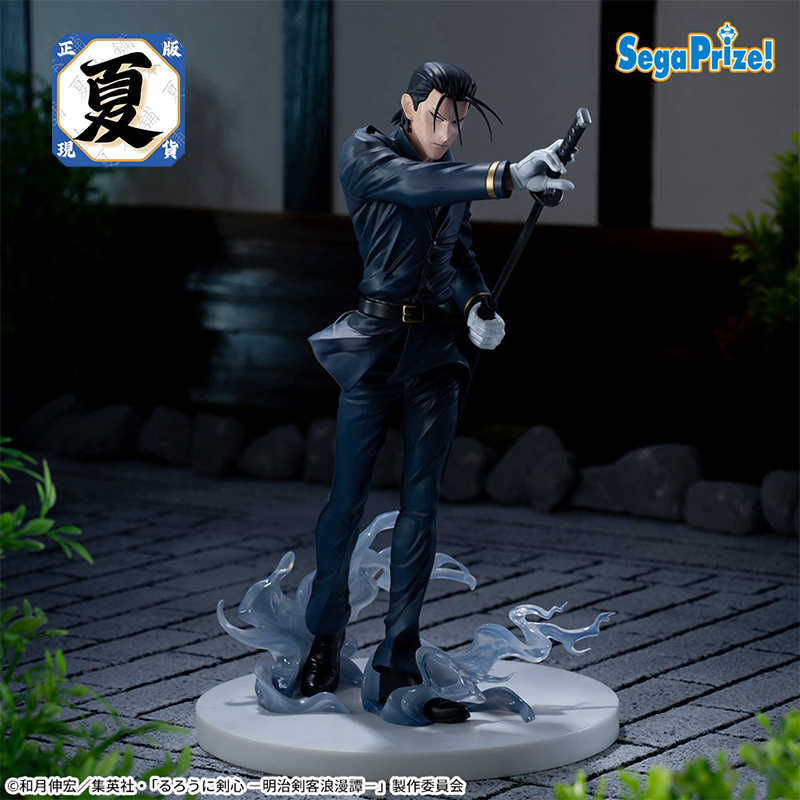 《夏本舖》代理 SEGA Luminasta 神劍闖江湖 齋藤一 牙突 隊長 藤田五郎 明治劍客 鈴置洋孝 景品