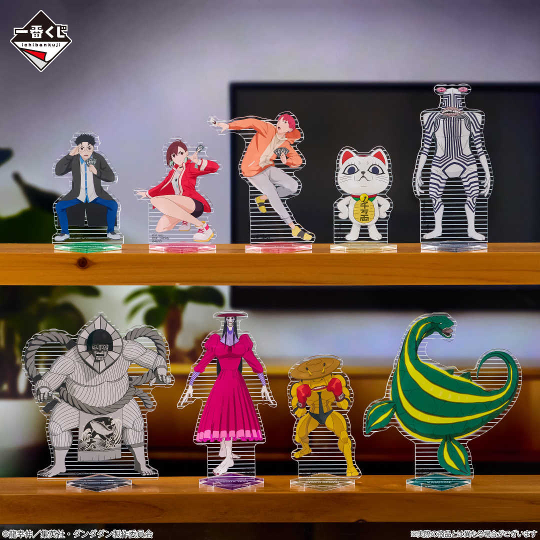 【一番賞線上抽】一番賞 日版 膽大黨 受詛咒的房子、突入！