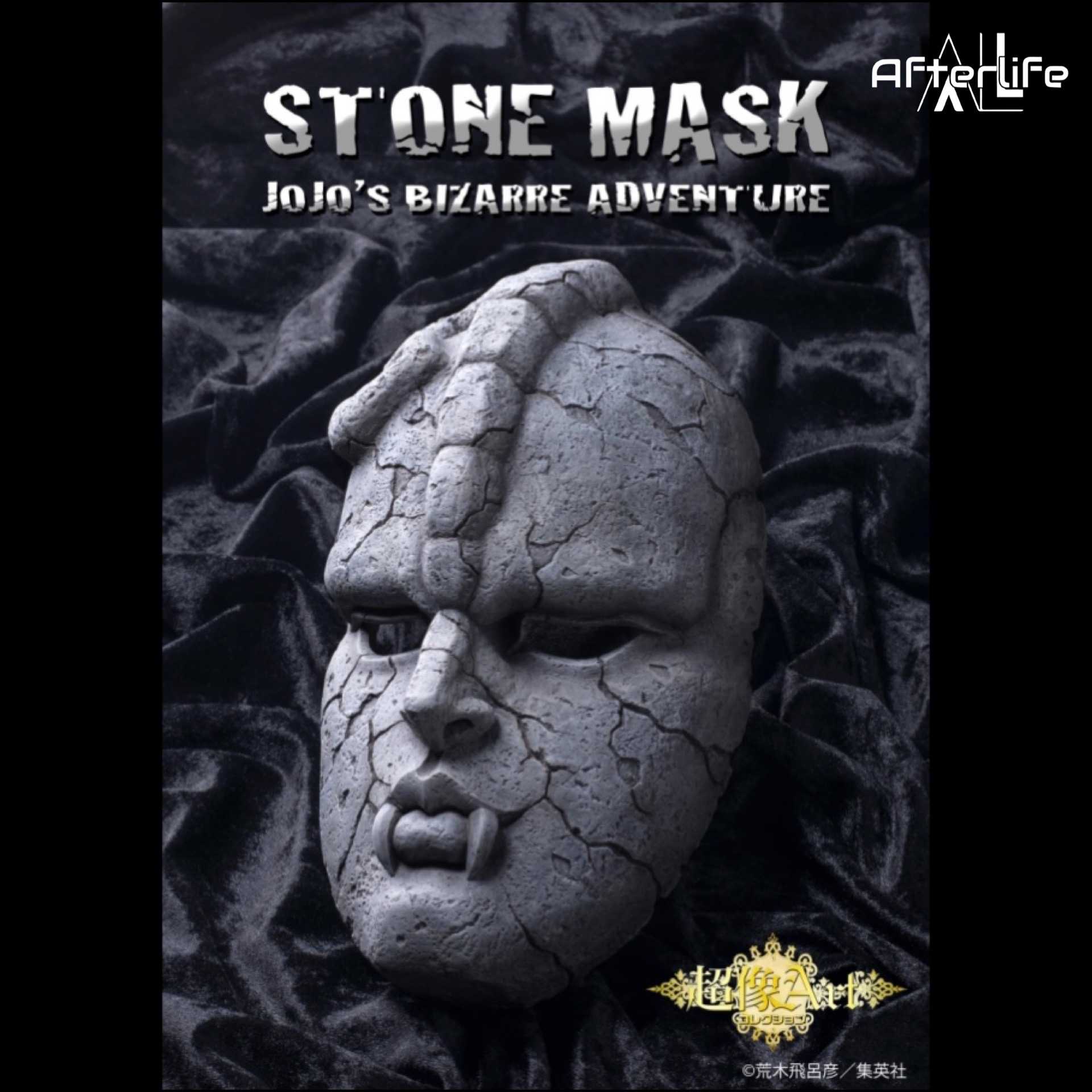 【萊笙流行國】預購 MEDICOS 日版 超像Art JoJo的奇妙冒險 第一部 幻影血脈｜石鬼面 約250mm