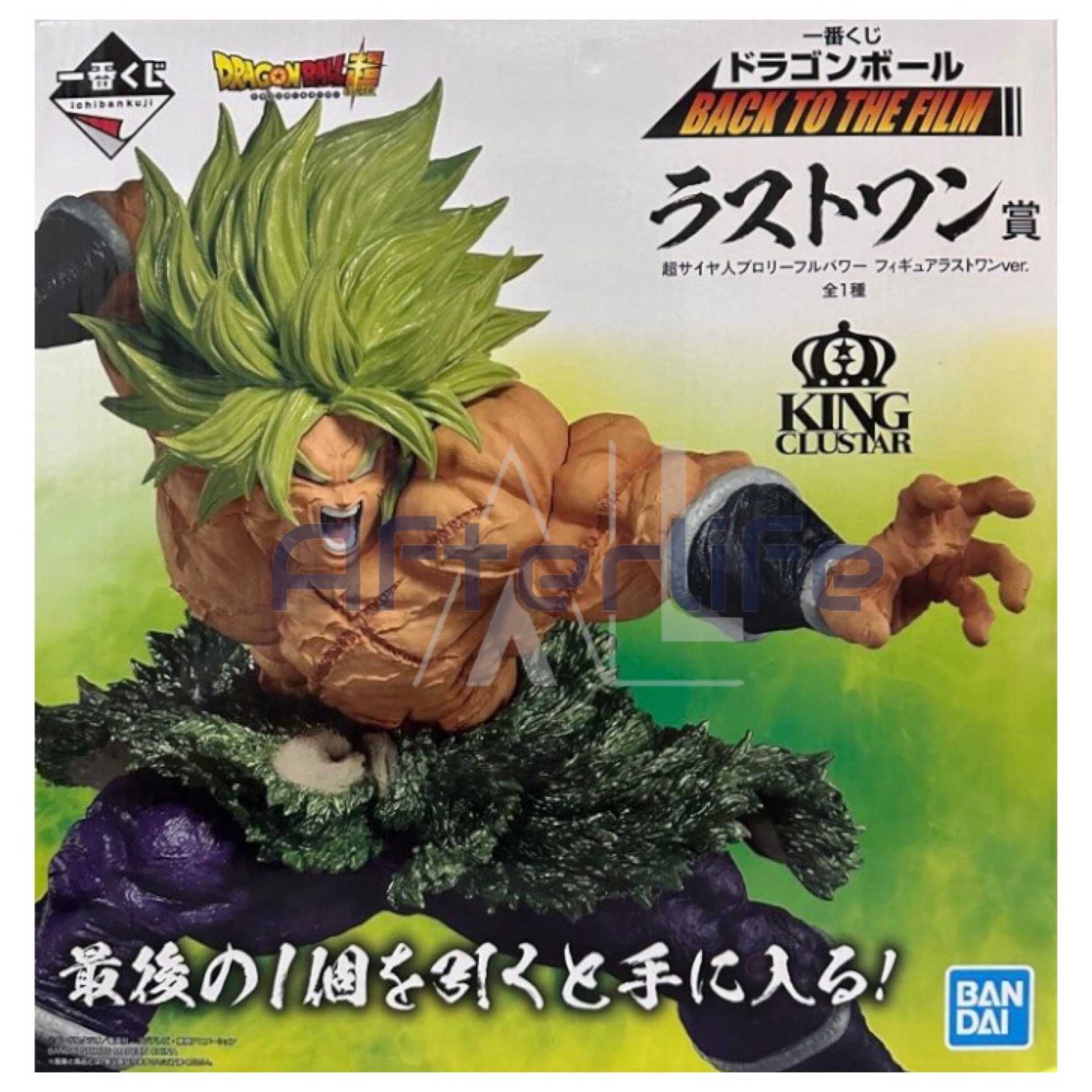 【一番賞線上抽】一番賞 七龍珠超 BACK TO THE FILM