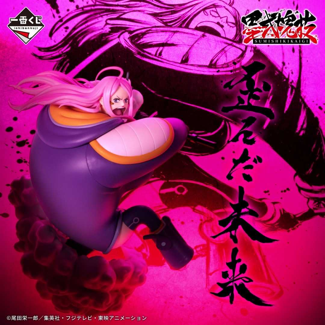 【一番賞線上抽】一番賞 日版 航海王 匠之系譜 霸極