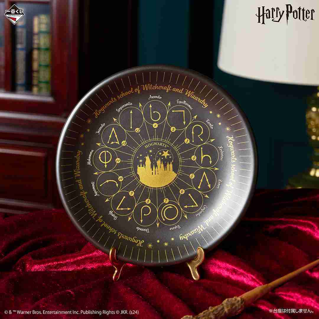 【一番賞線上抽】日版 一番賞 WIZARDING WORLD Series 2