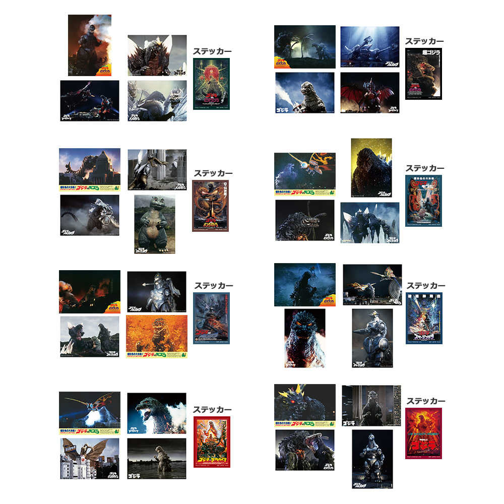 【一番賞線上抽】日版 一番賞 哥吉拉與金剛：新帝國