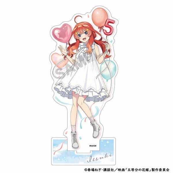 【萊笙流行國】徽章賞 五等分的花嫁 氣球｜中野五月 大立牌 約30cm