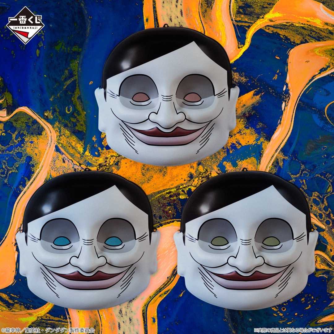 【一番賞線上抽】一番賞 日版 膽大黨 受詛咒的房子、突入！