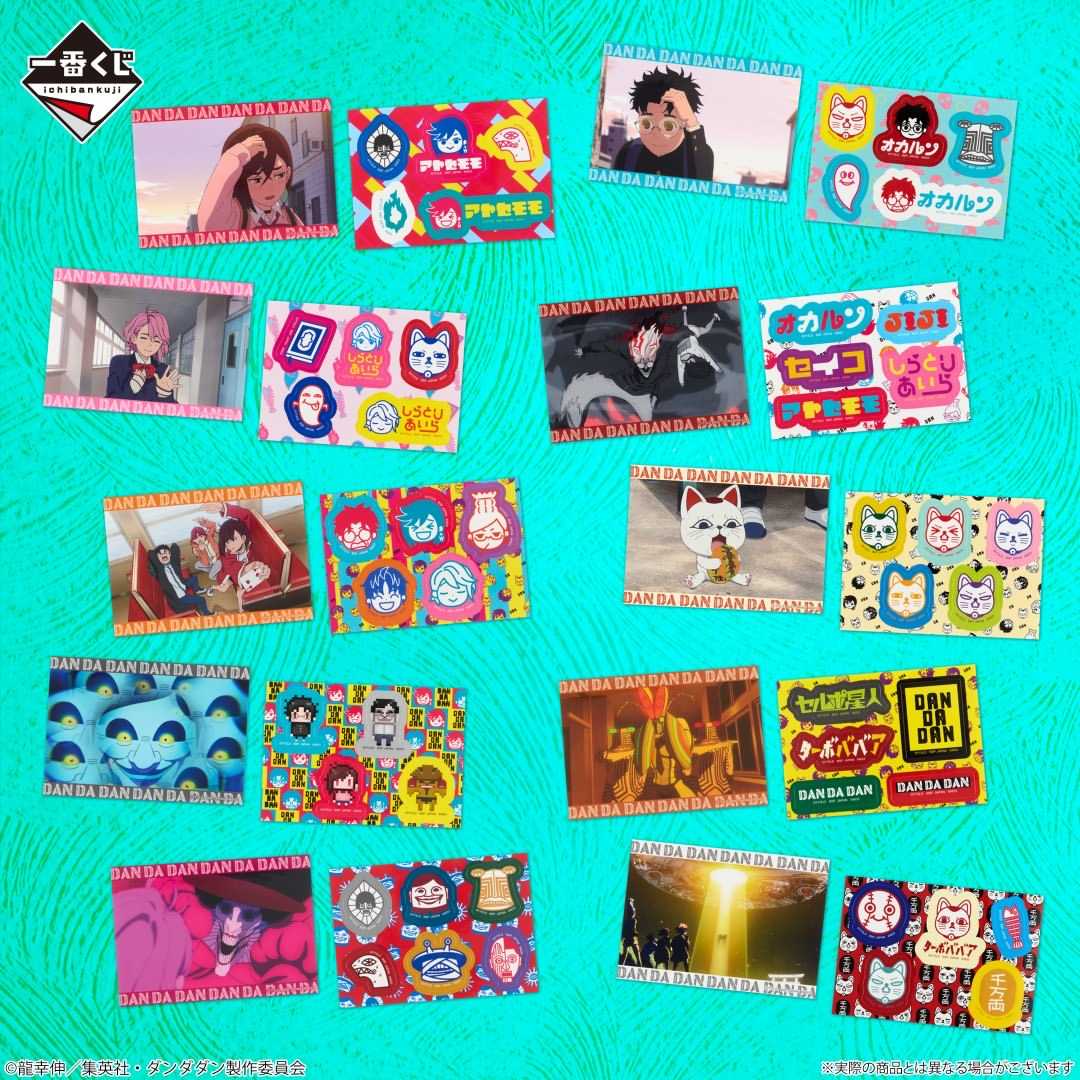 【一番賞線上抽】一番賞 日版 膽大黨 受詛咒的房子、突入！