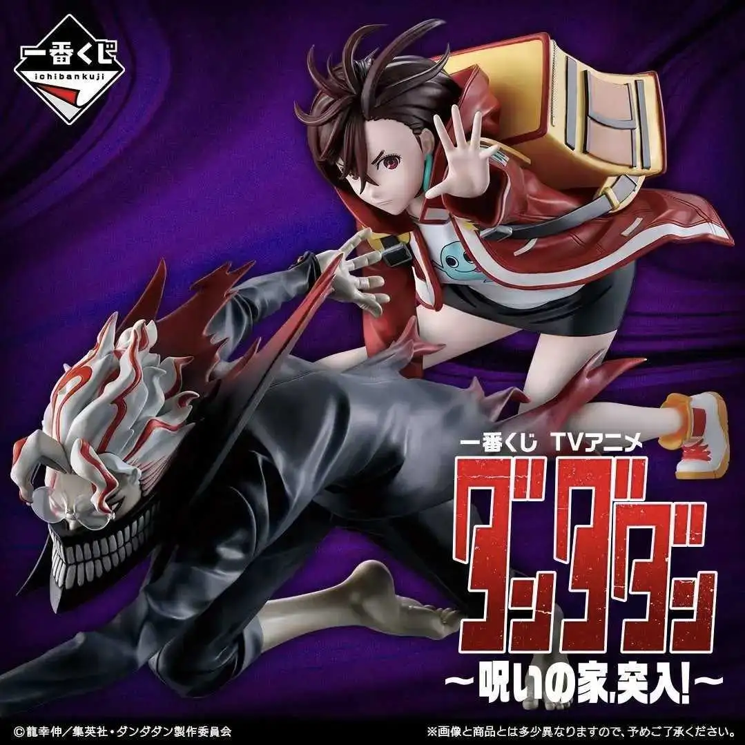 【一番賞線上抽】一番賞 日版 膽大黨 受詛咒的房子、突入！