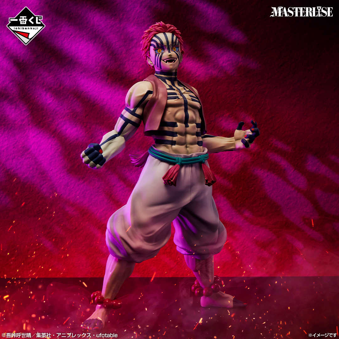 【一番賞線上抽】一番賞 日版 鬼滅之刃 上弦之參