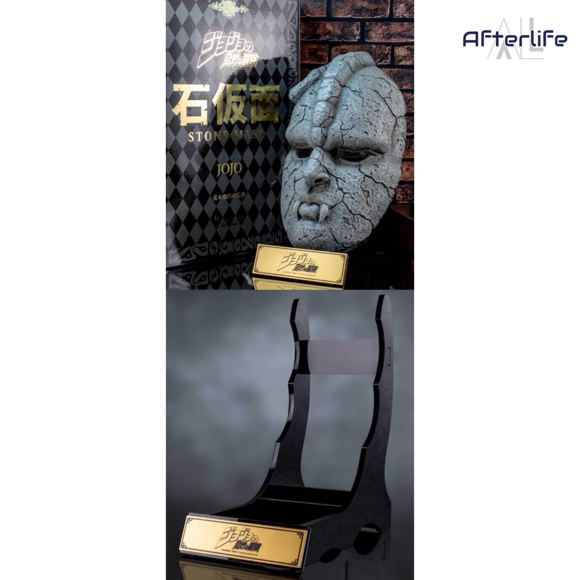 【萊笙流行國】預購 MEDICOS 日版 超像Art JoJo的奇妙冒險 第一部 幻影血脈｜石鬼面 約250mm