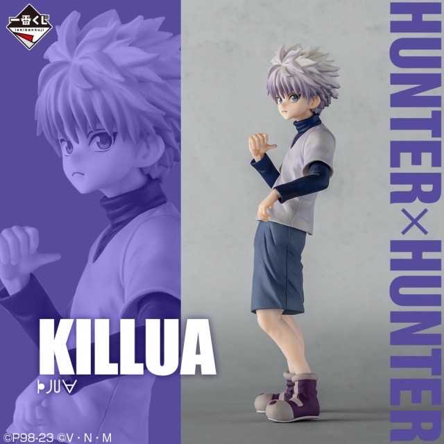 【一番賞線上抽】日版 一番賞 HUNTER×HUNTER 獵人 出發之日