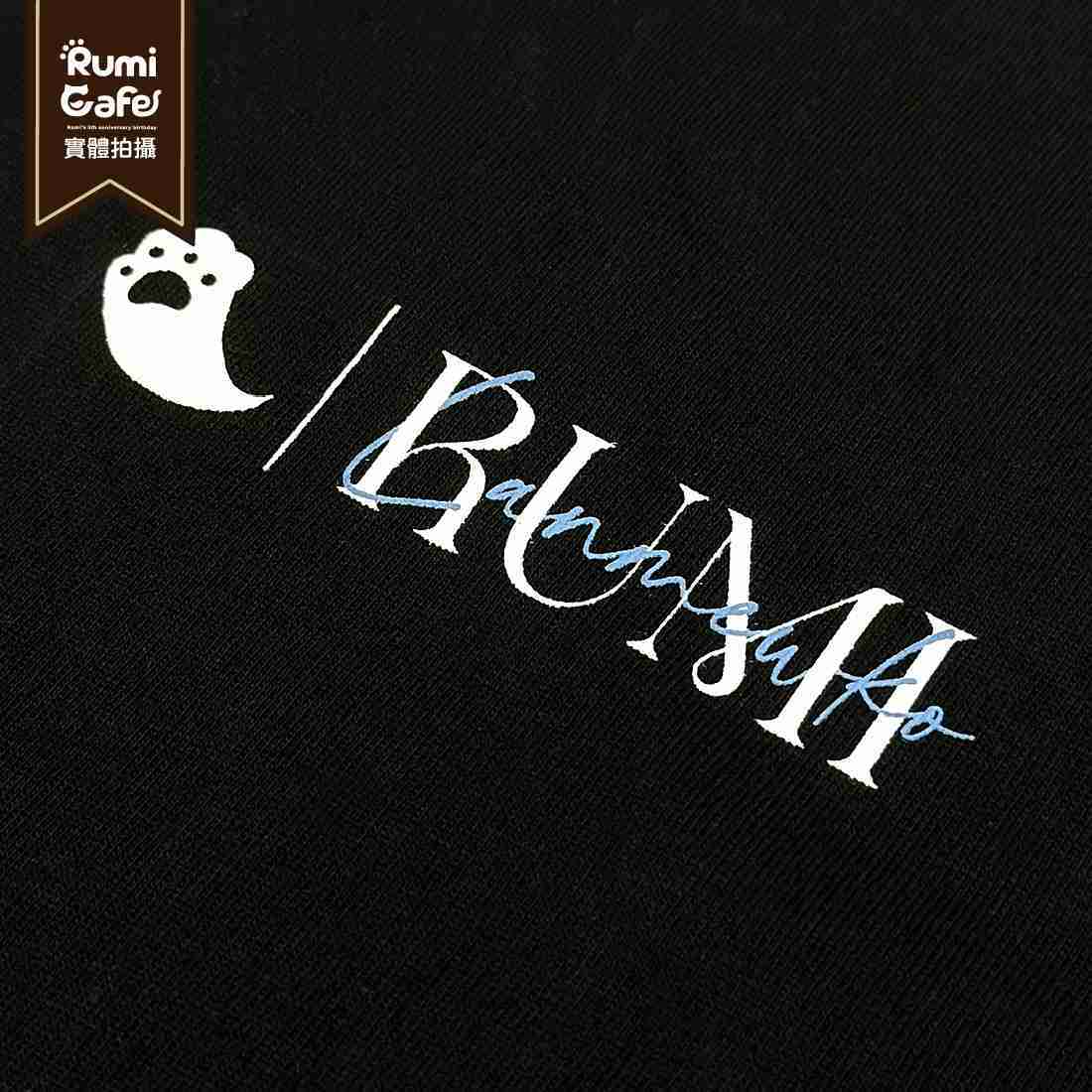 【VIP專屬 懶貓子Rumi】Lanmewko Vantablack T-shirt-預購