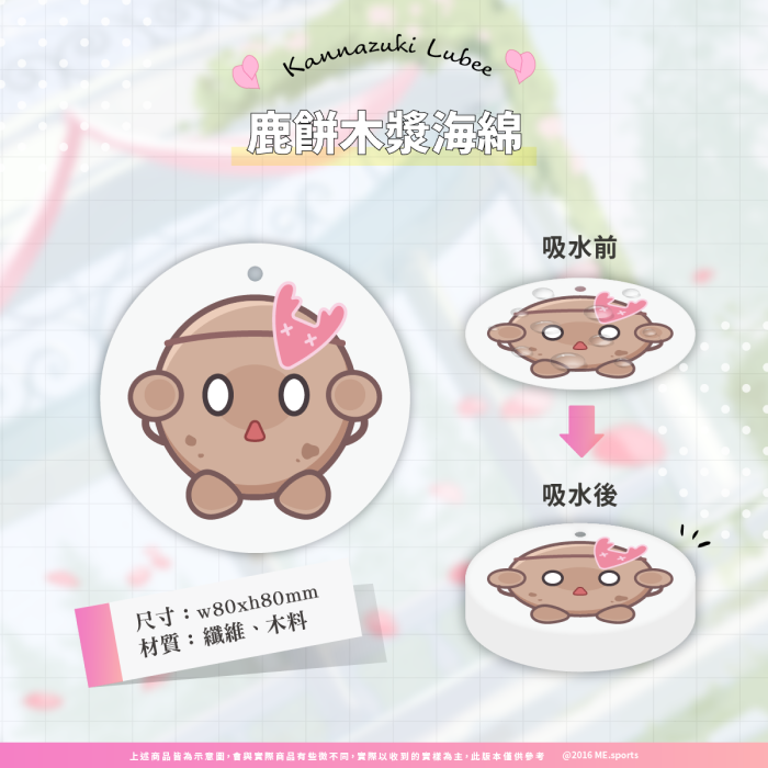 【EXITUS 神無月鹿比】誕生日紀念套組2023-預購