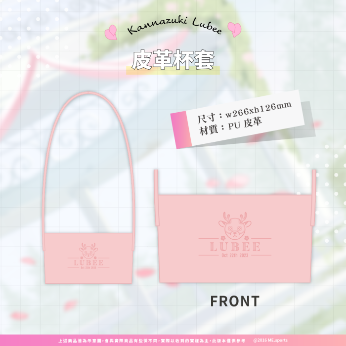 【EXITUS 神無月鹿比】誕生日紀念套組2023-預購