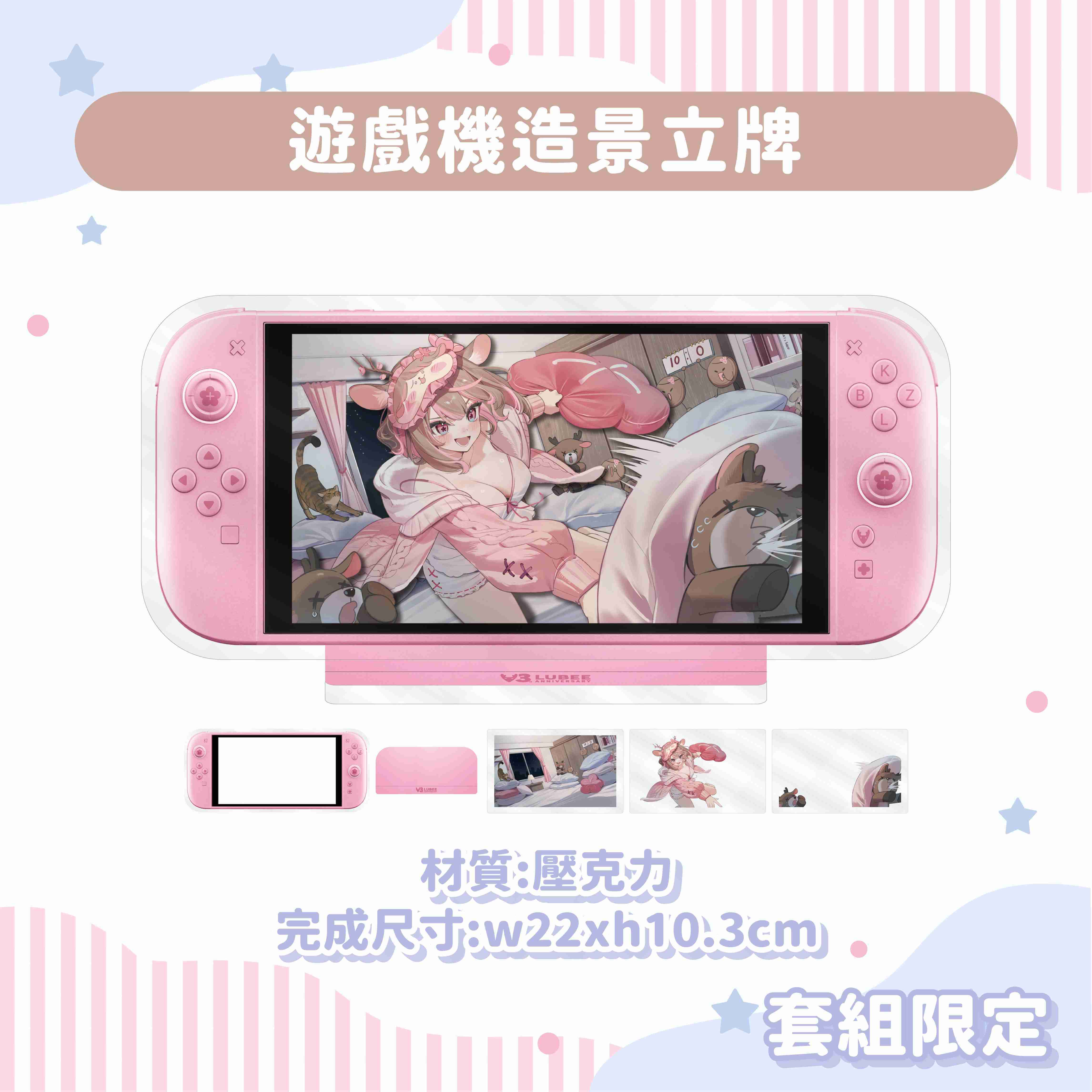 【盲盒線上抽】【EXITUS 神無月鹿比】誕生日紀念套組2025-預購