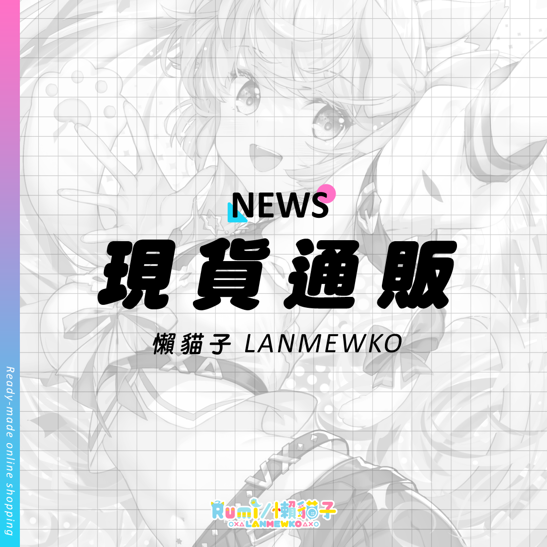 【懶貓子Rumi】Lanmewko Vantablack T-shirt-現(xiàn)貨通販