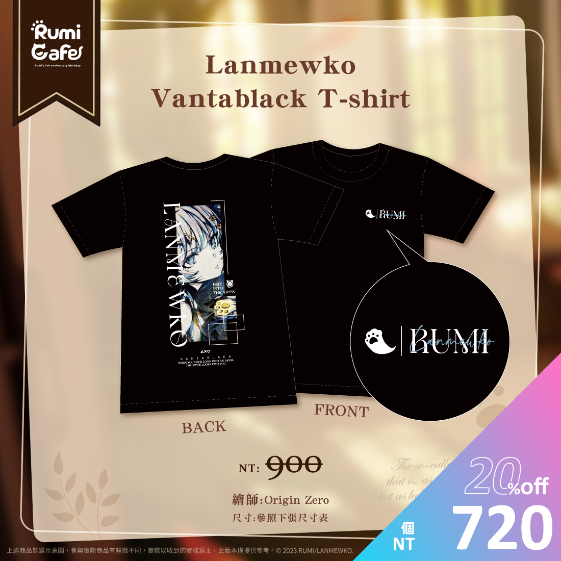 【懶貓子Rumi】Lanmewko Vantablack T-shirt-現貨通販