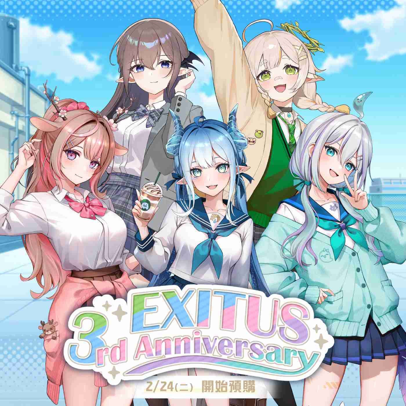 【EXITUS】三周年紀念系列商品-預購