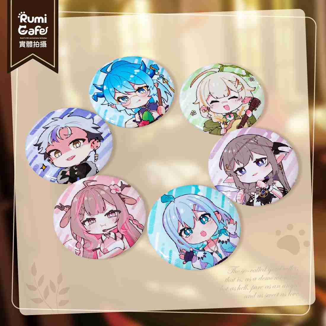 【EXITUS 神無月鹿比】神無月鹿比圓圓Q版胸章-預購