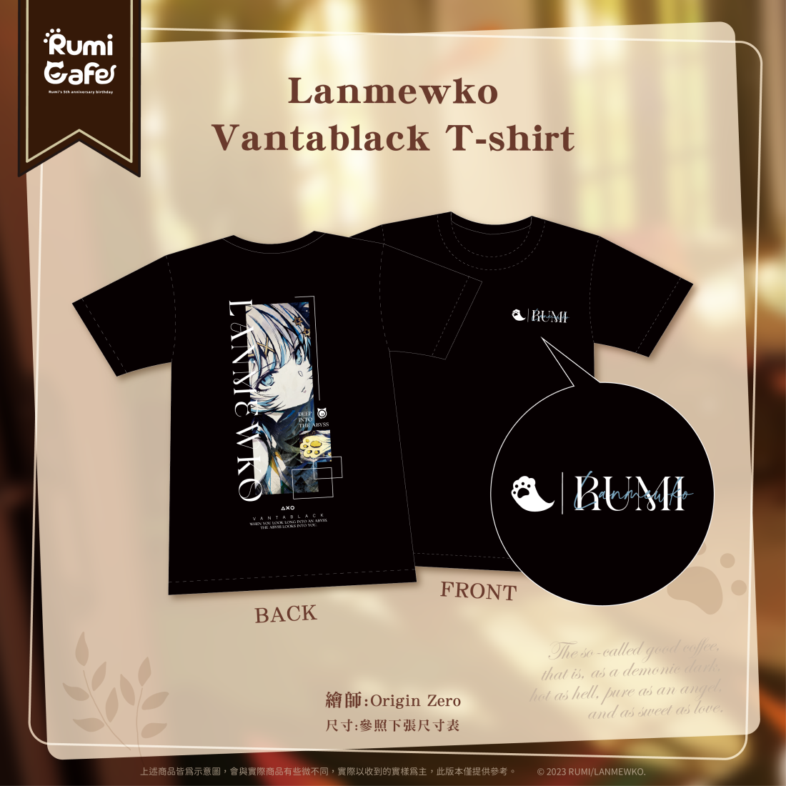 【VIP專屬 懶貓子Rumi】Lanmewko Vantablack T-shirt-預購
