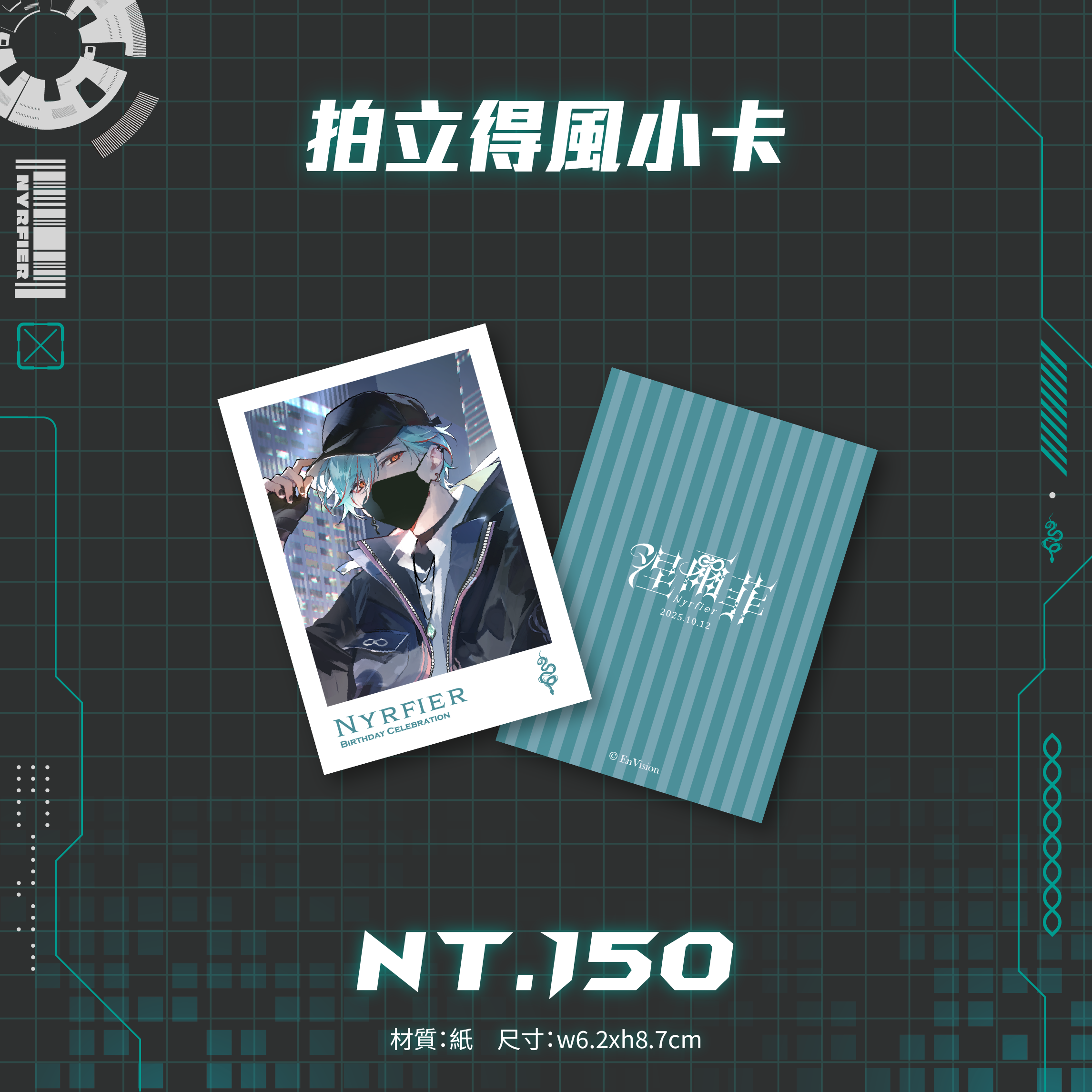 1376205