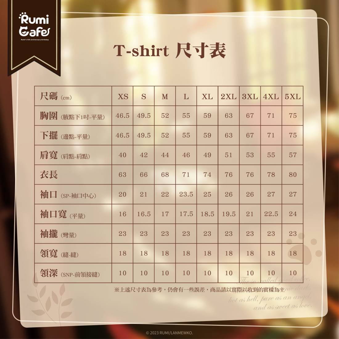 【VIP專屬 懶貓子Rumi】Lanmewko Vantablack T-shirt-預購