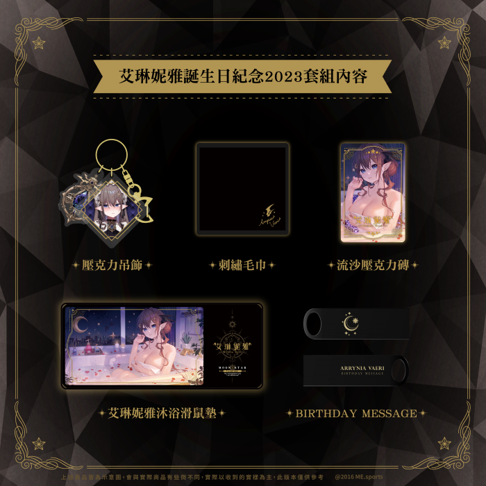 專屬賣場-blackpig0