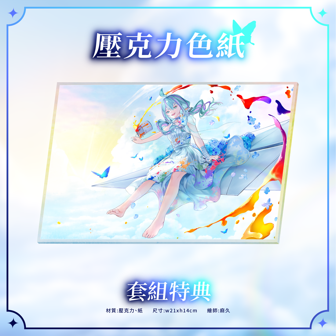 商品宣傳_工作區域 1