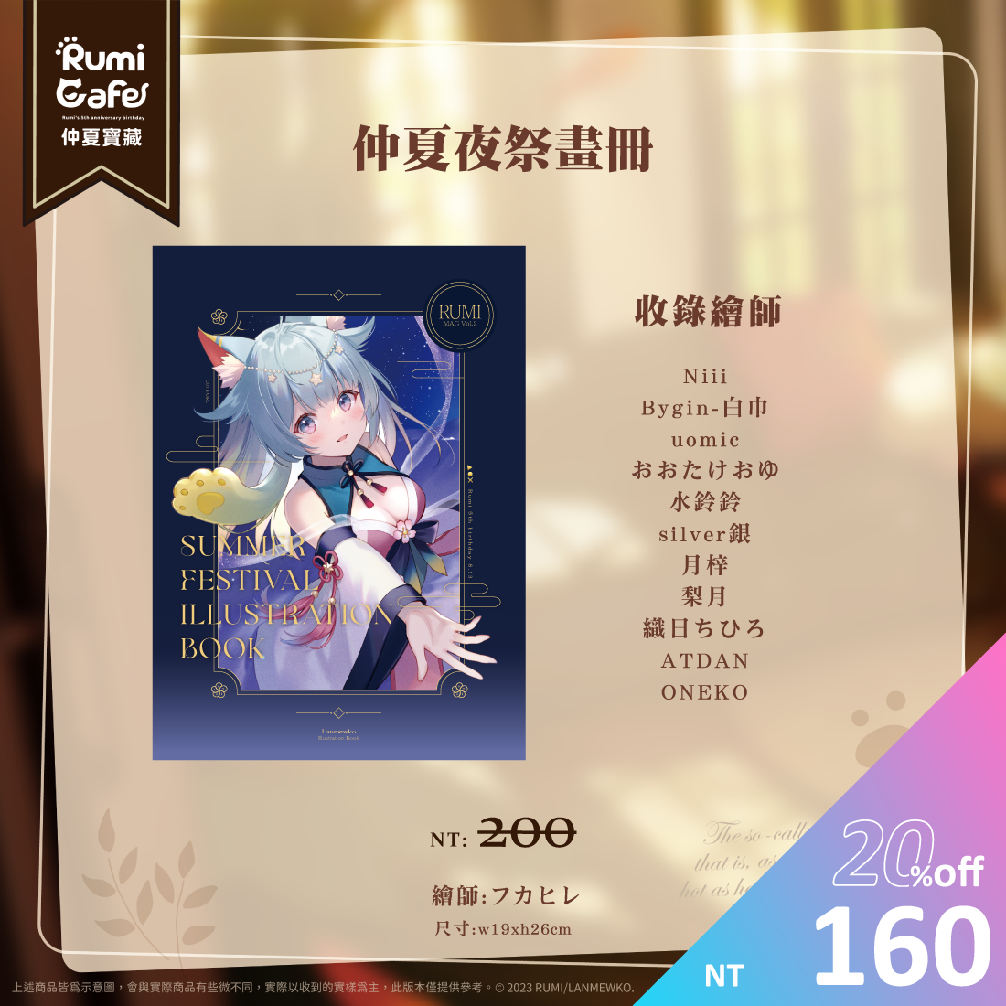 【舊】CAFE 宣傳(上)-03