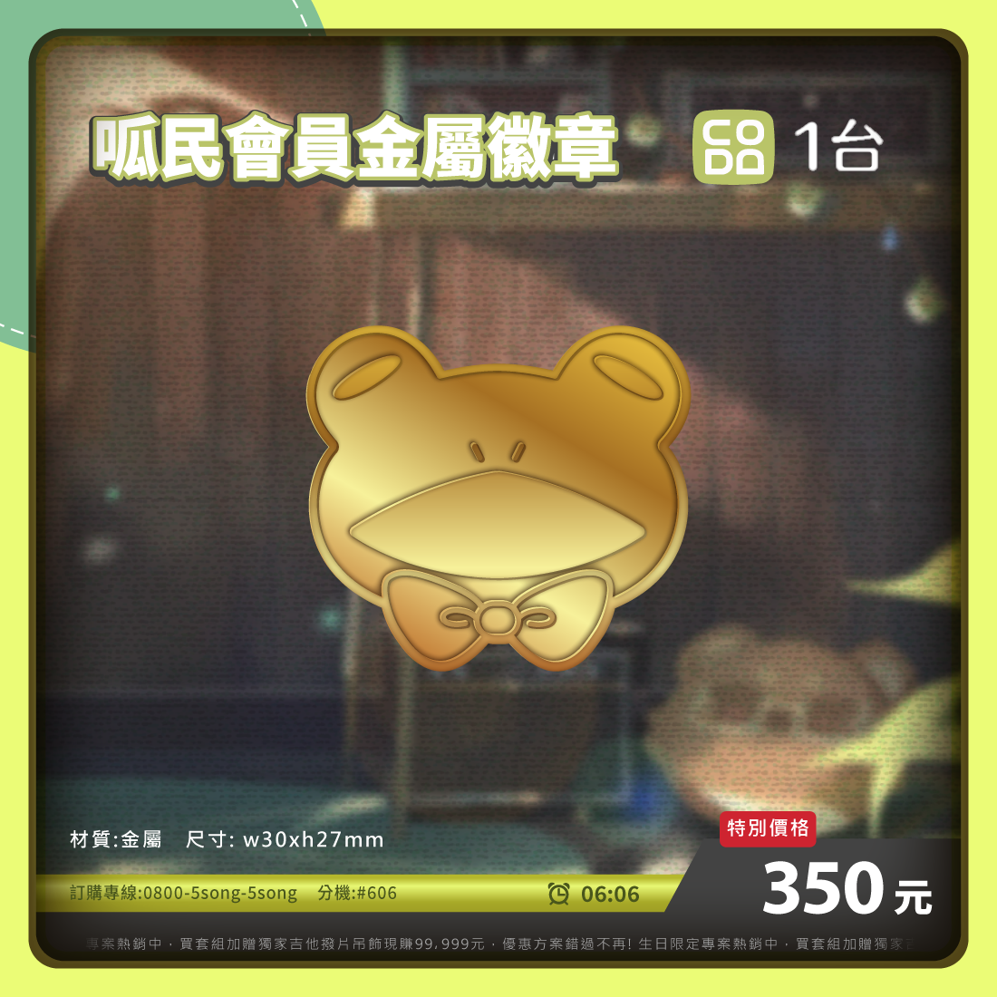 商品宣傳_工作區域 1