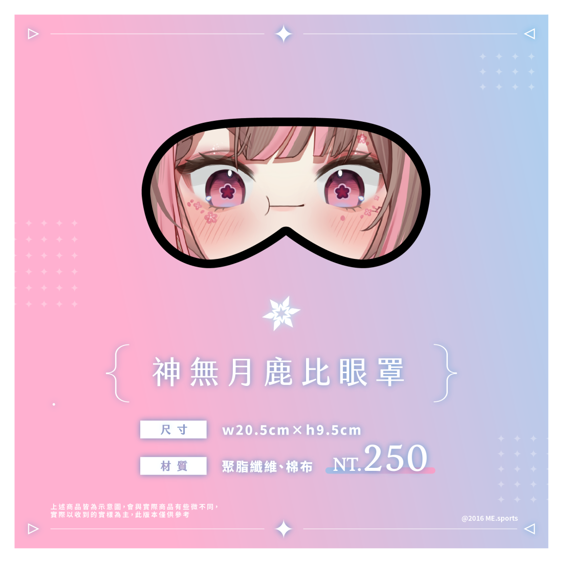 新品宣傳1100x1100-7