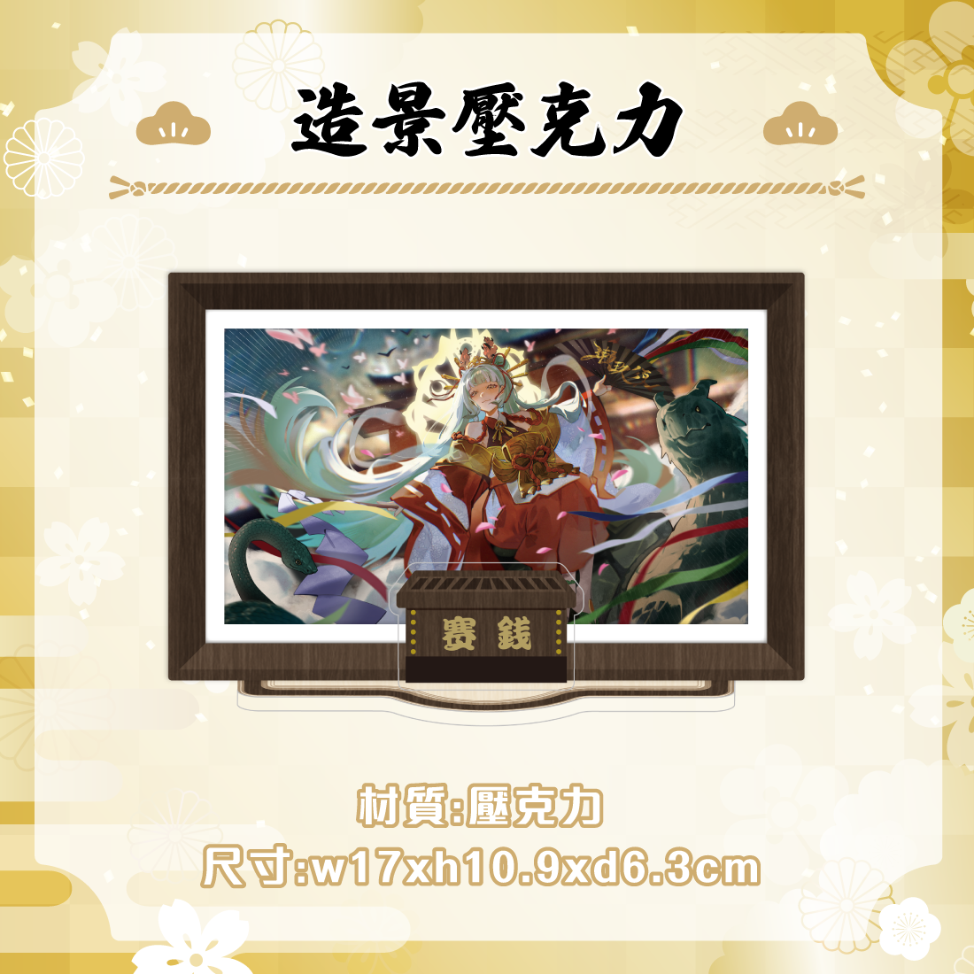 商品宣傳(無價錢版)-09