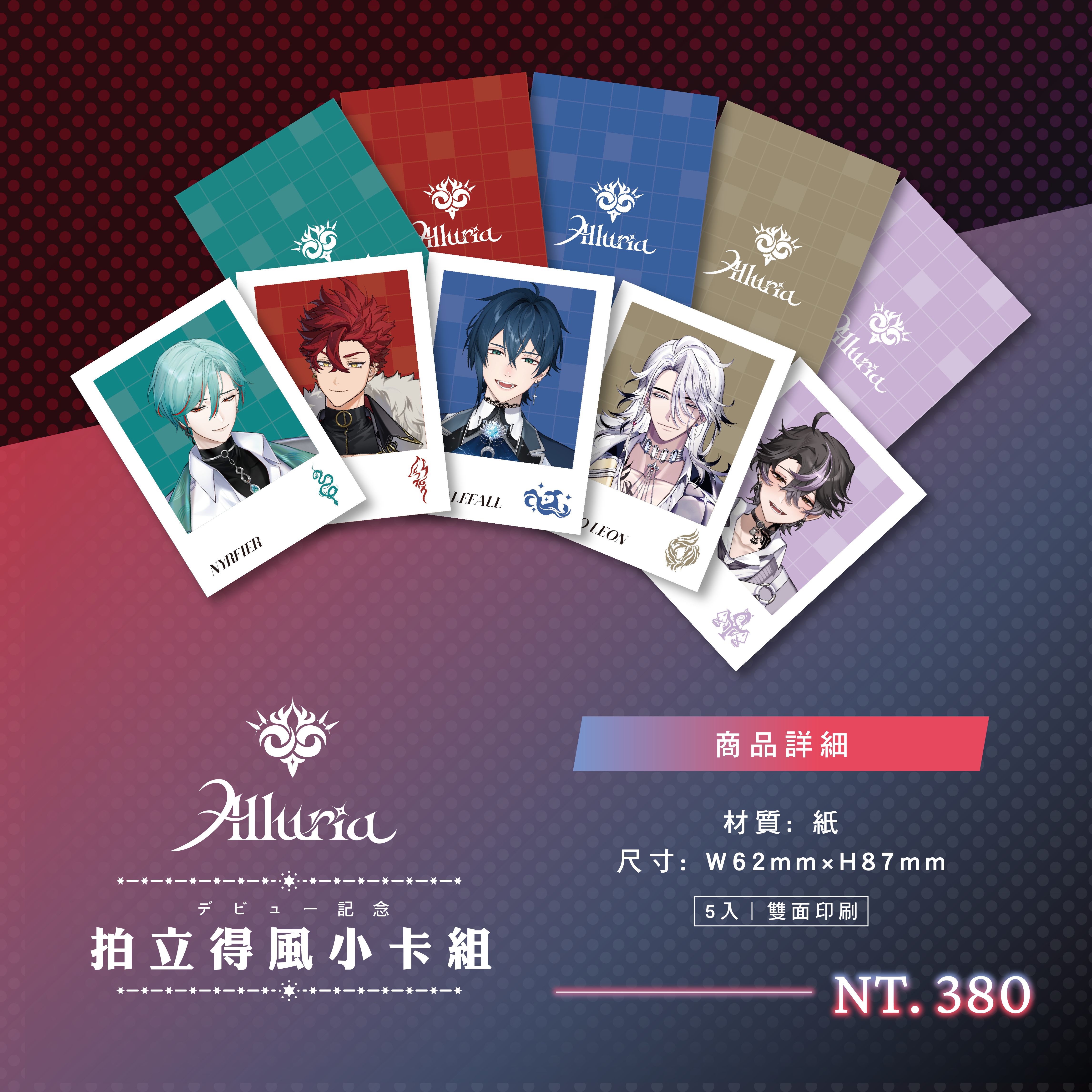 拍立得風小卡組