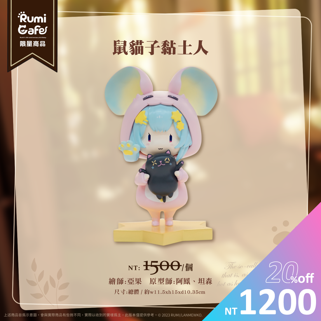 【舊】CAFE 宣傳(下)-06