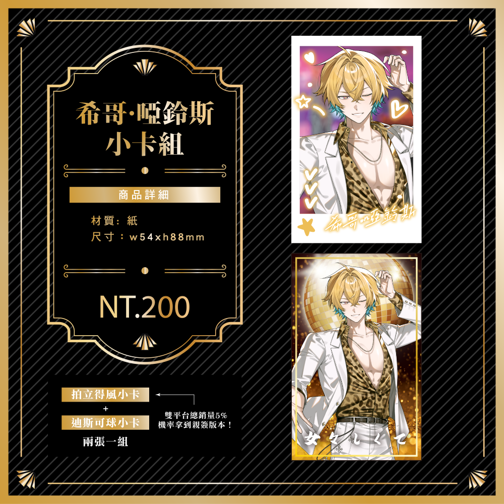 愚人節商品圖_工作區域 1 複本 13