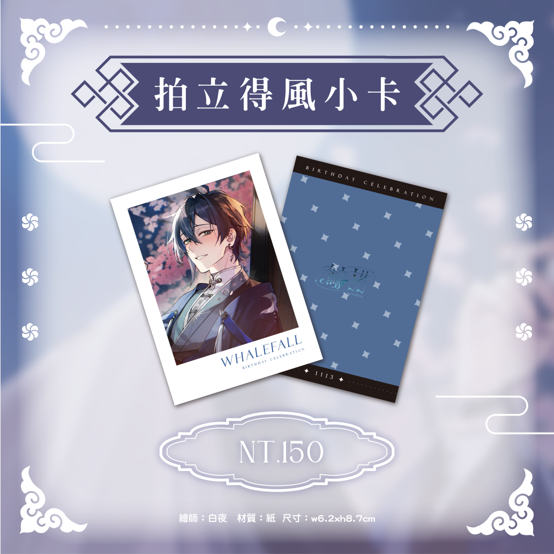 小套組_拍立得風小卡