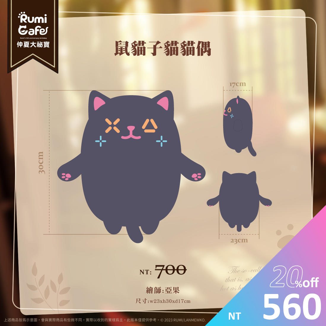 【舊】CAFE 宣傳(下)-03