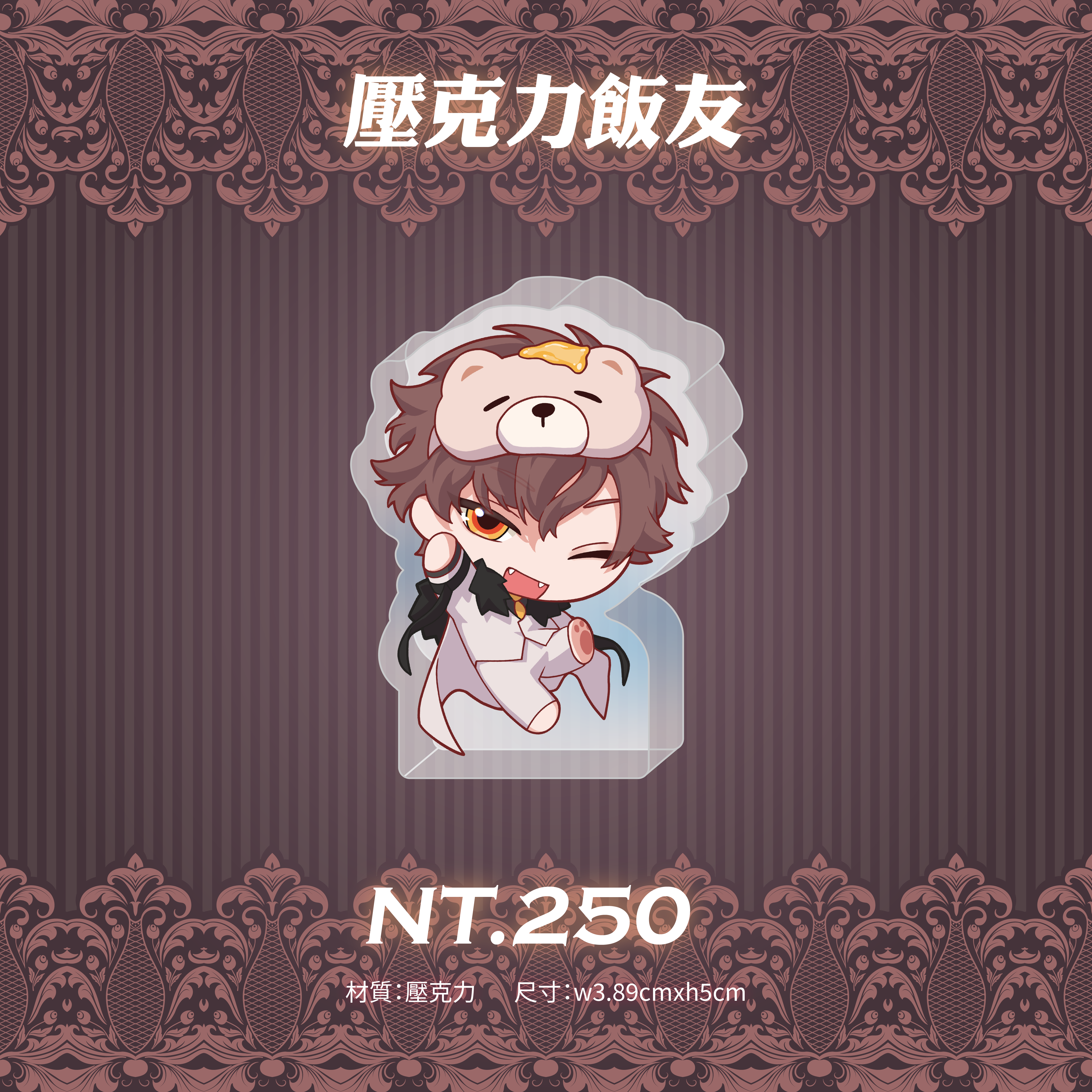 米伊生日商品圖_工作區域 1 複本 16