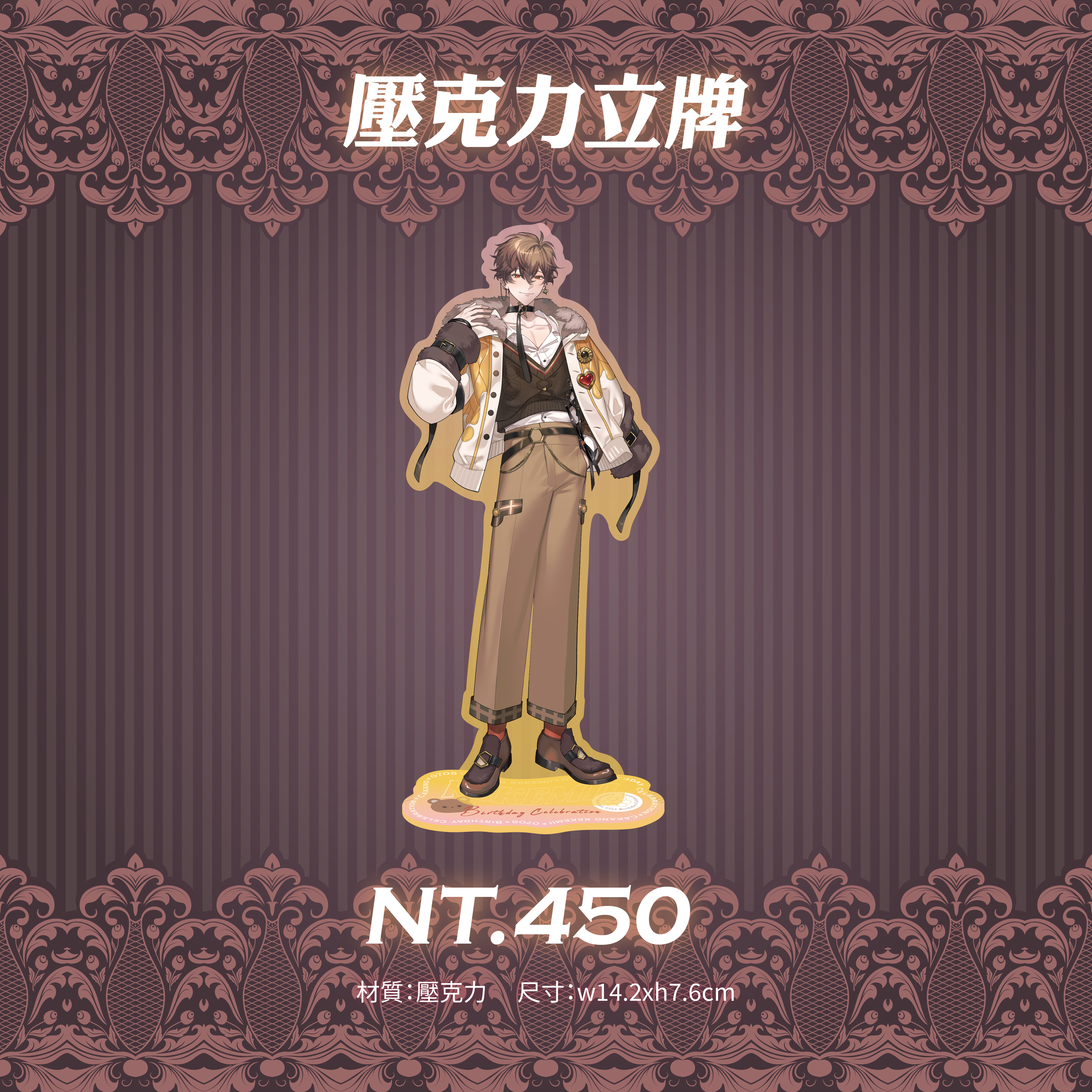 米伊生日商品圖_工作區域 1 複本 17