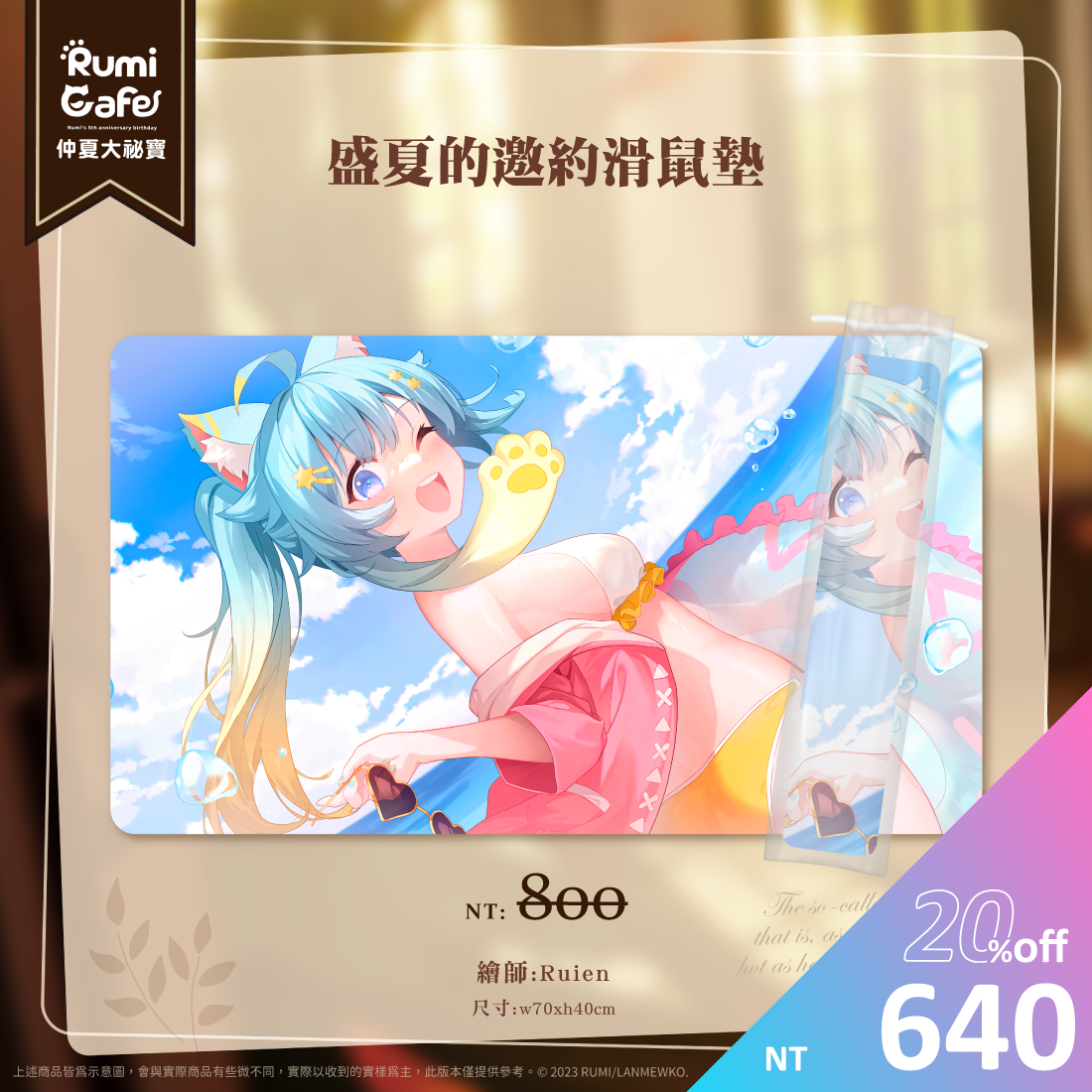 【舊】CAFE 宣傳(下)-05