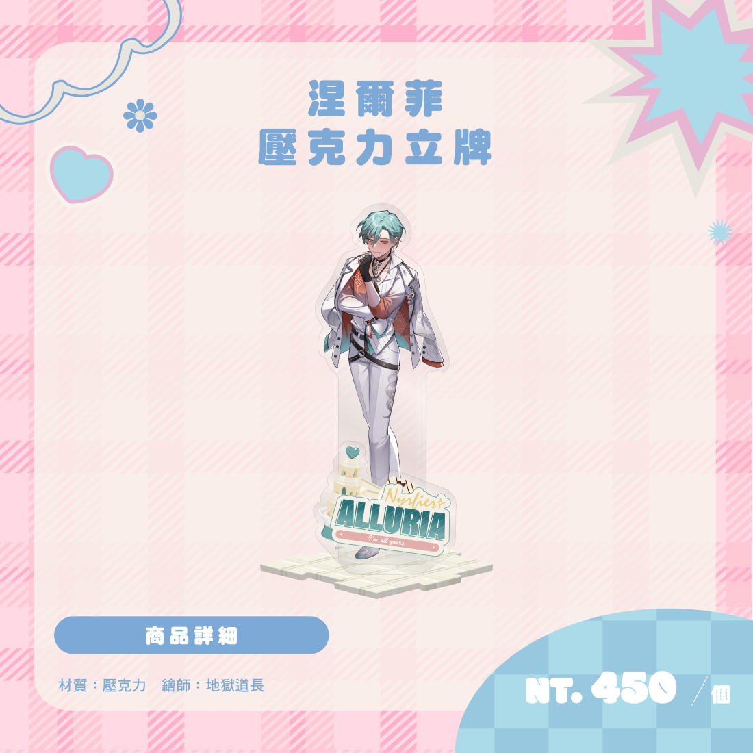 商品圖CC_工作區域 1 複本 20