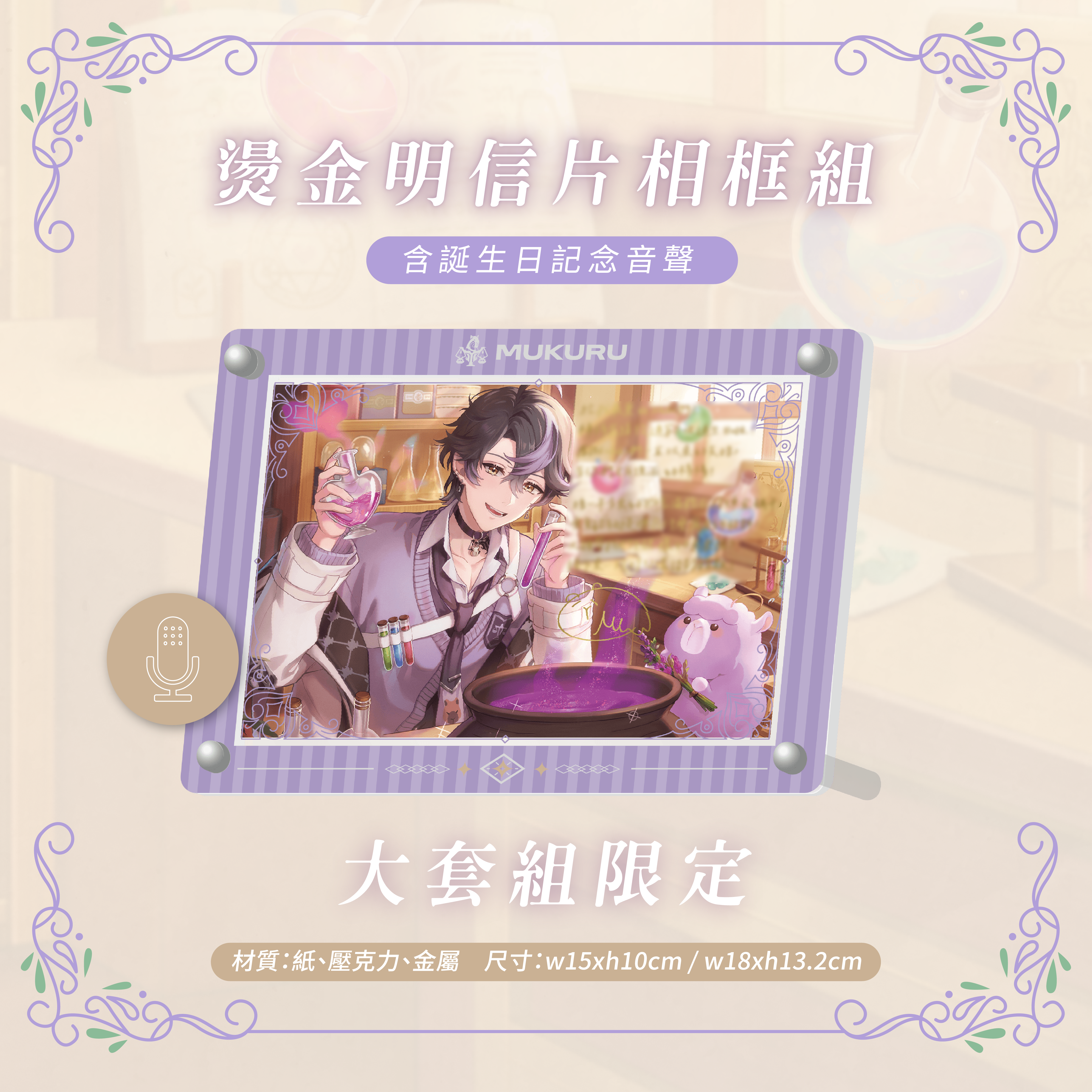 穆生日商品圖_工作區域 1 複本 11