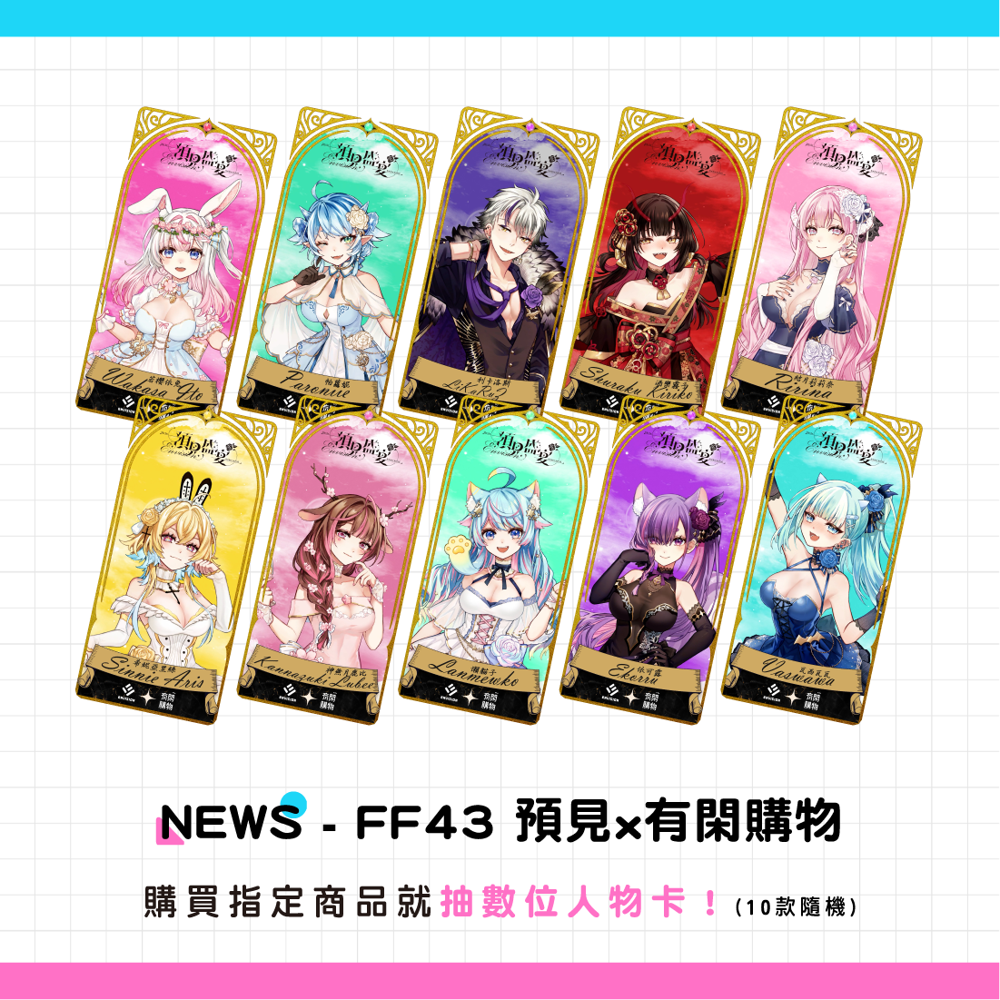 預見x有閑合作資訊-01