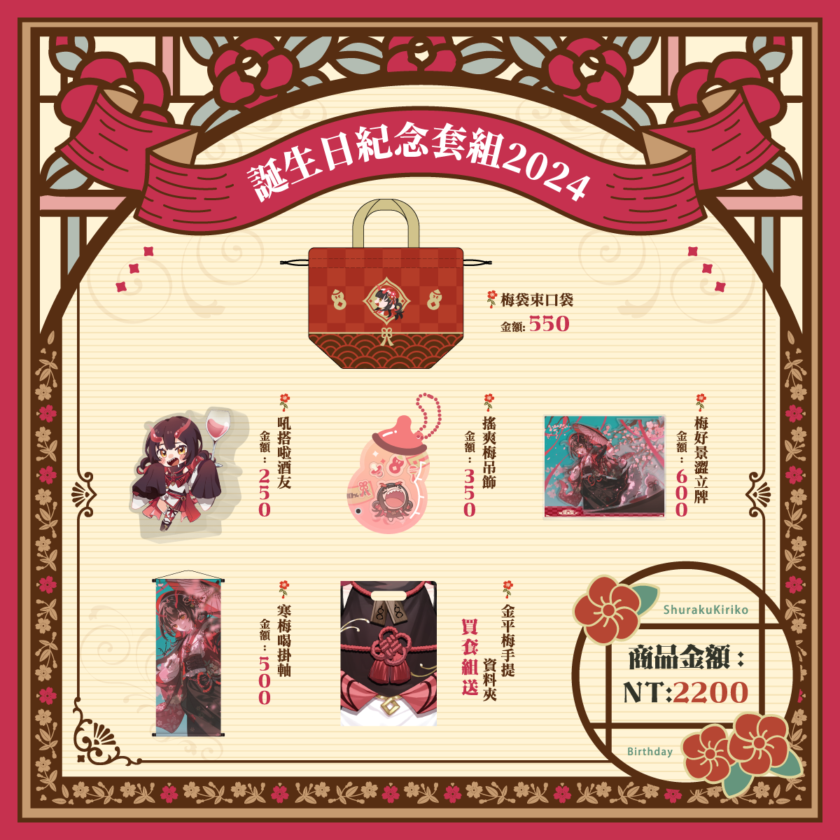 霧子宣傳【完稿】-07